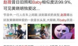 花哥扒娱乐爆料的真实性,揭秘娱乐圈幕后真相，真实性揭秘！