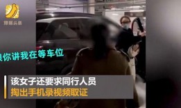 江苏女子爆料视频,揭露惊人真相