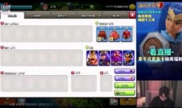 网友爆料阵容视频下载